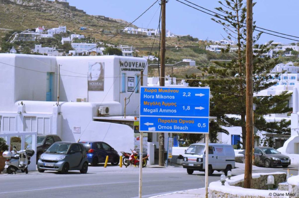 Road trip Decisions in Mykonos, Greece