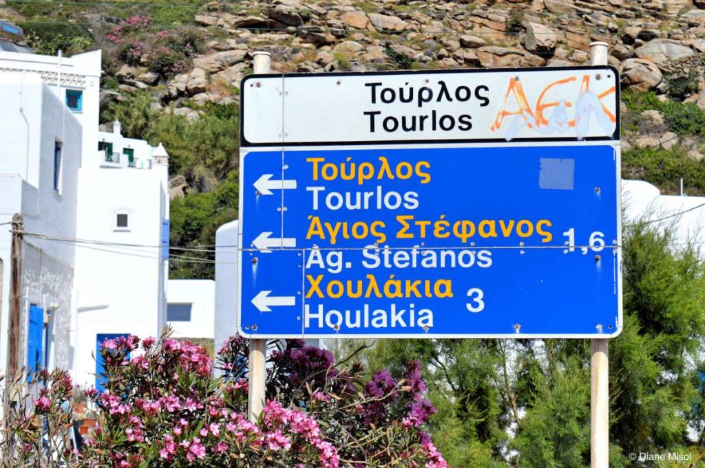 Street Sign Tourlos. Mykonos, Greece