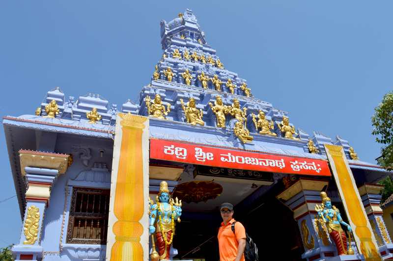 Entrance to Kadri Manjunath Temple - New Mangalore, India