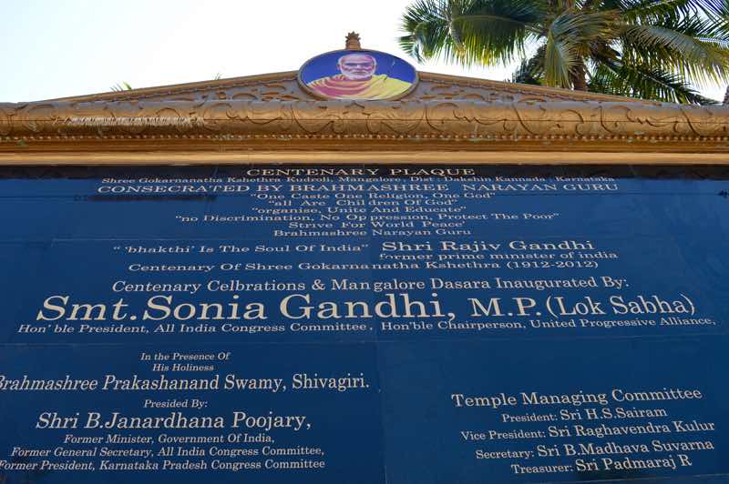 Gandhi Plaque, Kudroli Temple - New Mangalore, India