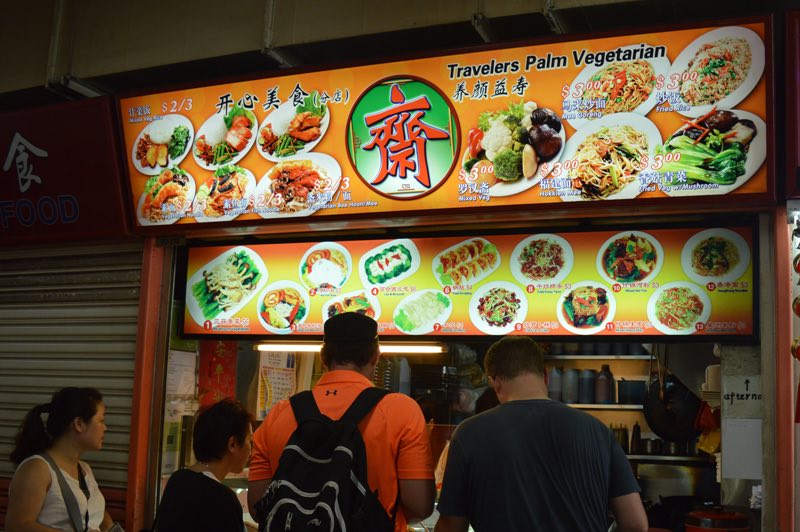 Travelers Palm Vegetarian - Hawker, Singapore