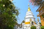 Pagoda # 1 - Chiang Rai, Thailand