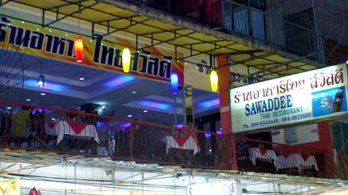 Sawaddee Restaurant - Chiang Rai, Thailand