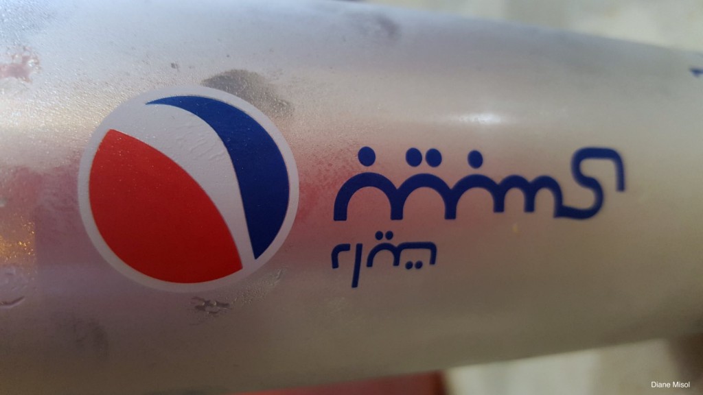 Pepsi Can, Dubai, UAE