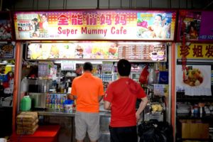 Super Mummy Cafe - Hawker Stall, Singapore
