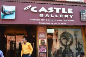 New Castle Gallery, Hard Sales - Kochi, India