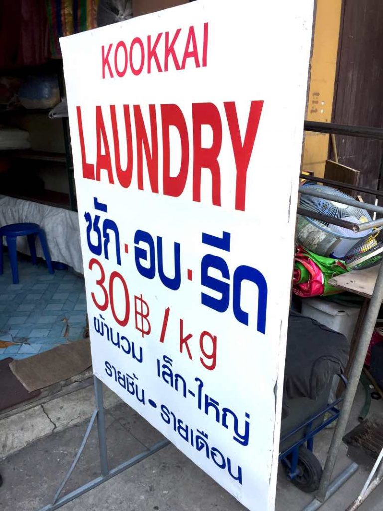 Kookkai Laundry - Chiang Mai, Thailand