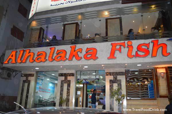Alhalaka Fish Restaurant Exterior - Hurghada, Egypt